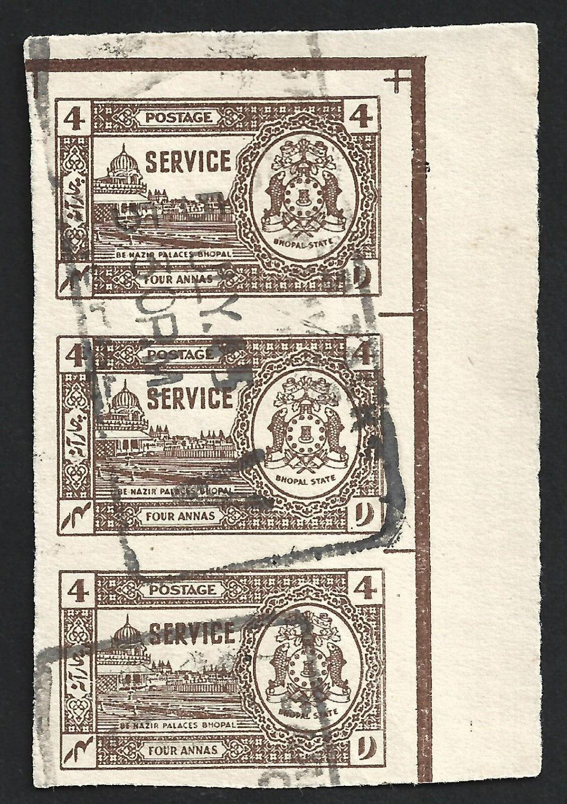 India BHOPAL 1944-47 4a Be Nazir Palace IMPERF strip of 3 used. SG O349a £240