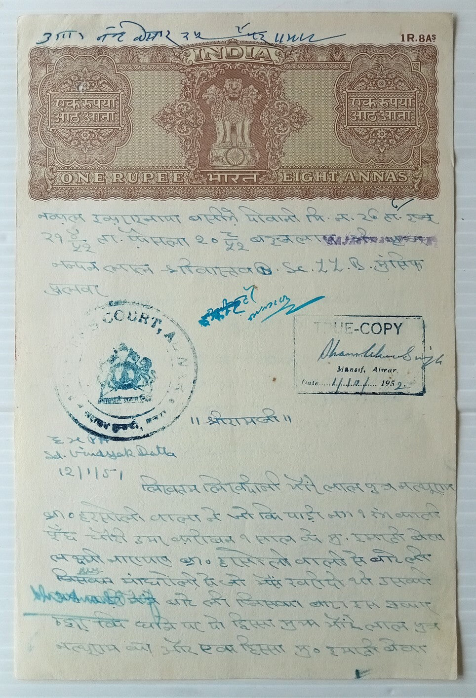 AOP India Capitals stamp papers x 20 different 