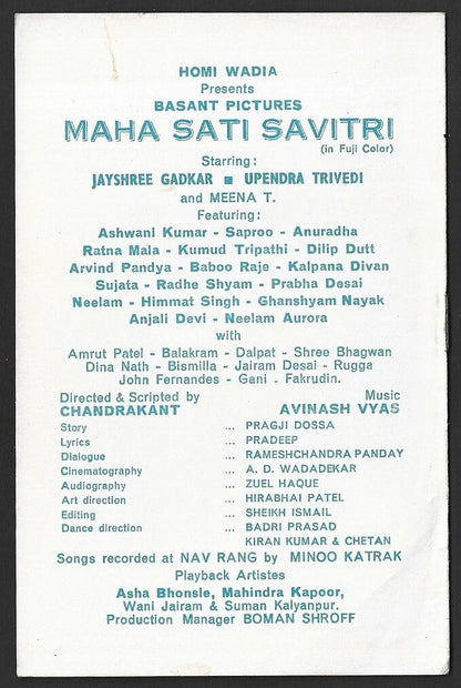 India Bollywood Maha Sati Savitri Homi Wadia 1973 booklet with songs & synopsis