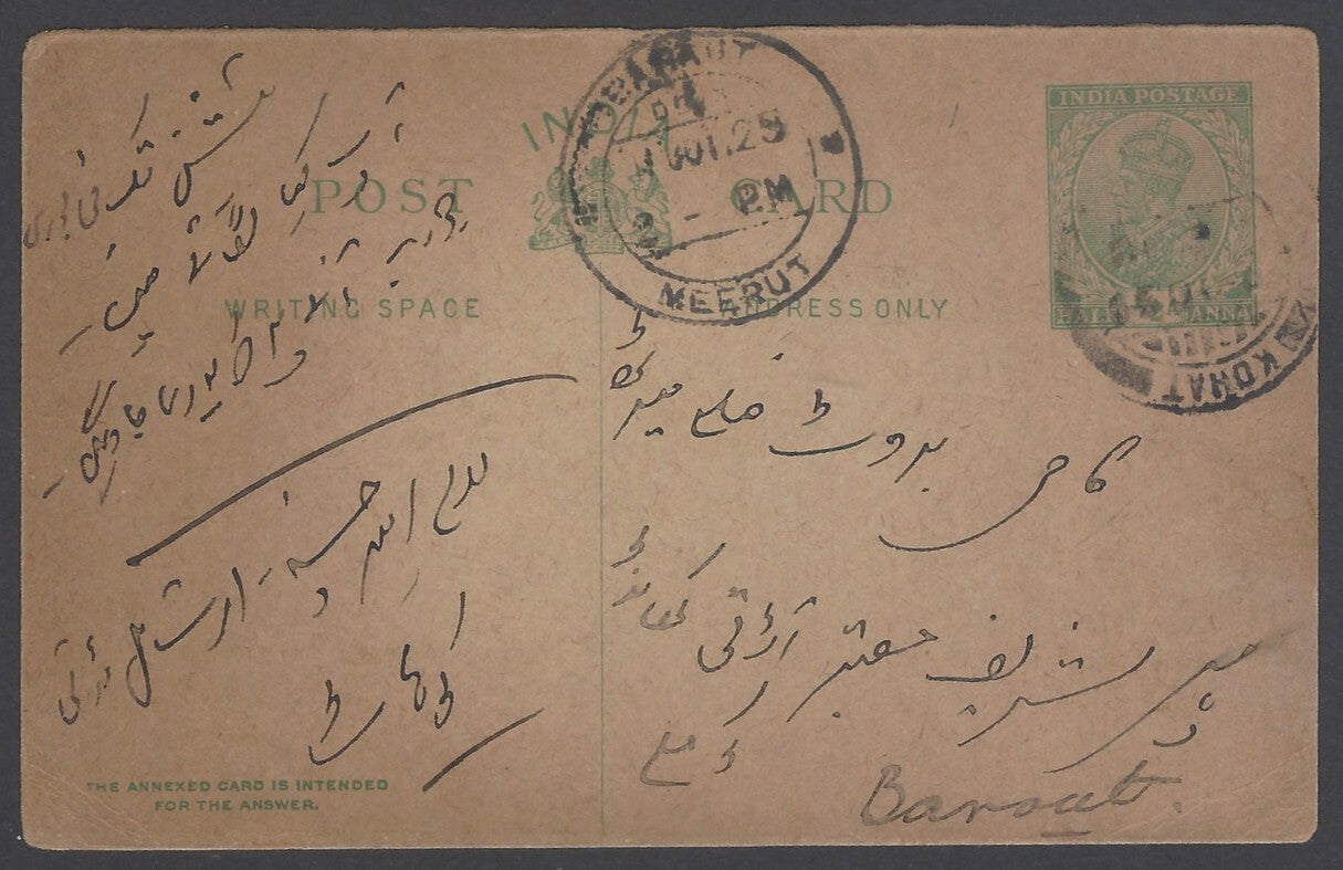 AOP India KGV pc canc KOHAT, Khyber Pakhtunkhwa