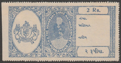 AOP India Porbandar State Court Fee Type 12 2R turquoise blue unused (no gum)