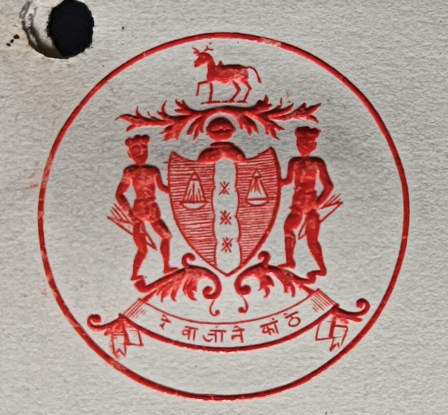 India 1946 crested letter RAJPIPLA STATE