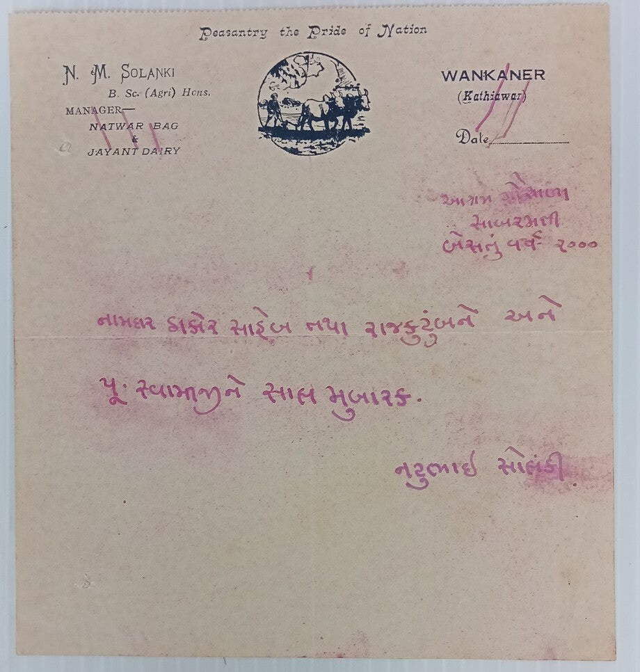 AOP Peasantry the Pride of Nation Wankaner 1943 illustrated letterhead India