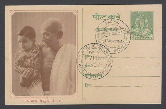 AOP India 1948 pict GANDHI Centenry pc canc 1953 Air Transpot Nationalization