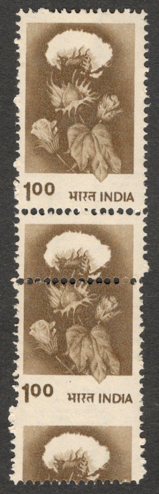(AOP) India 1979 2R Cotton MISPERF + GUTTER error MNH