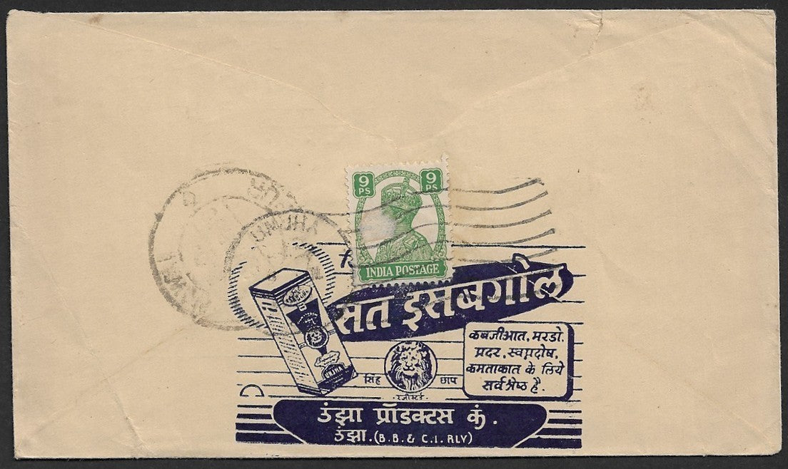 India 1940s pictorial advertisement cover Sat Isabogul wi Postage Due hs