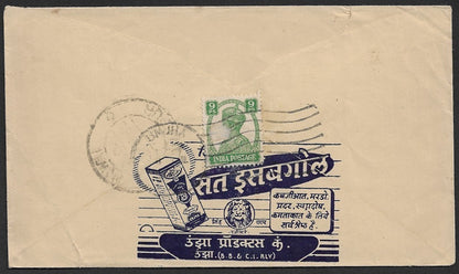 India 1940s pictorial advertisement cover Sat Isabogul wi Postage Due hs