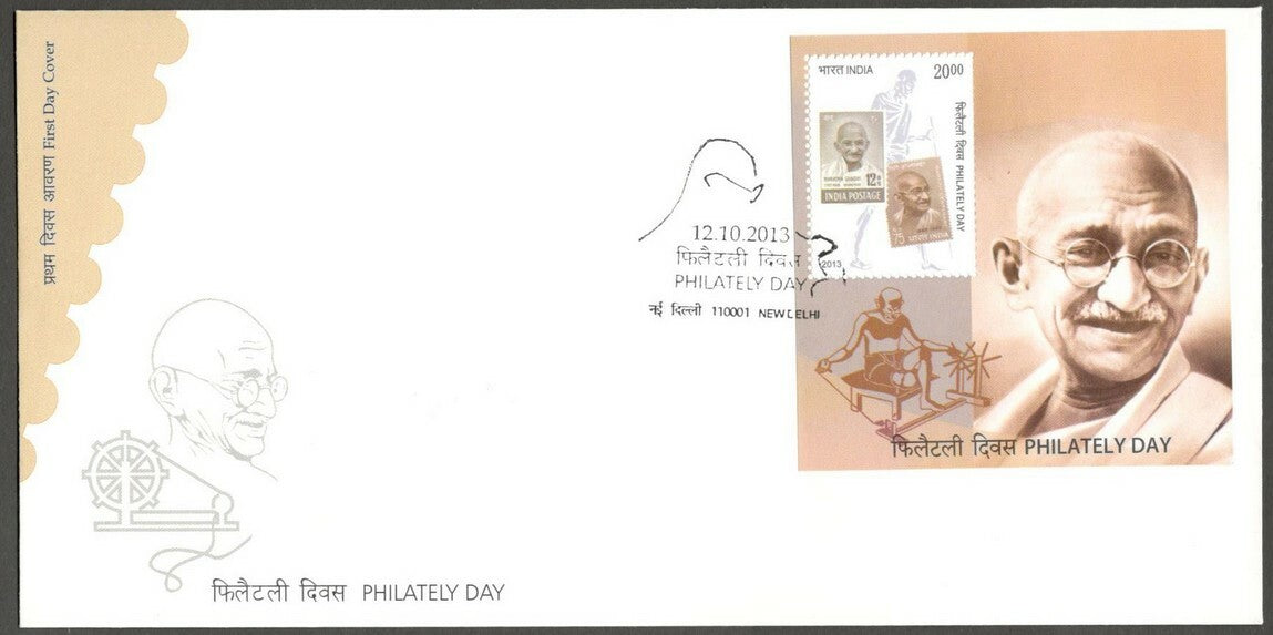 AOP India 2013 Philately Day MS Miniature Sheet on FDC First Day cover