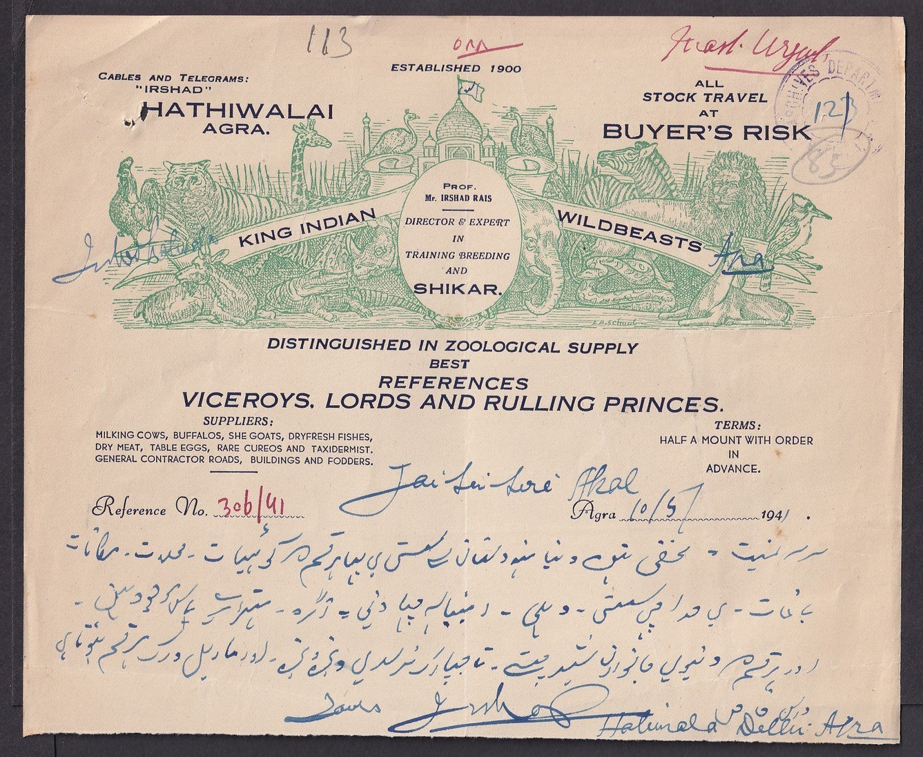 India 1941 INDIAN WILD BEASTS dealer advertisement illustrated letterhead