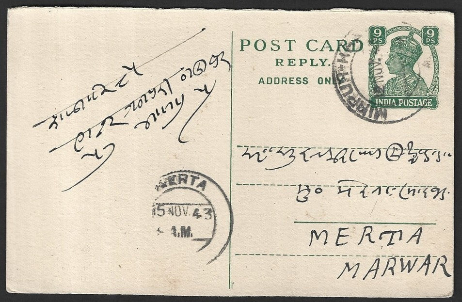 India KGVI 9p postal card with MIRPURKHAS dc