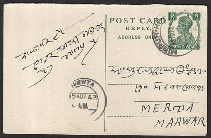 India KGVI 9p postal card with MIRPURKHAS dc