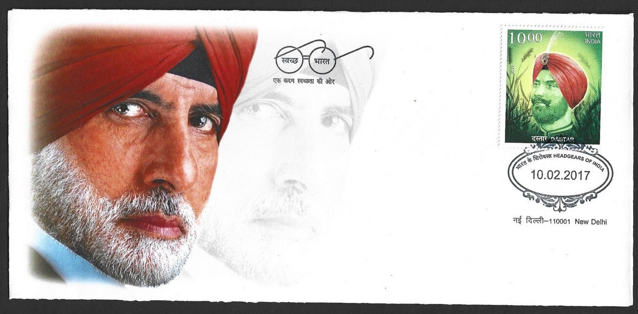 India 2017 private FDCs (10)