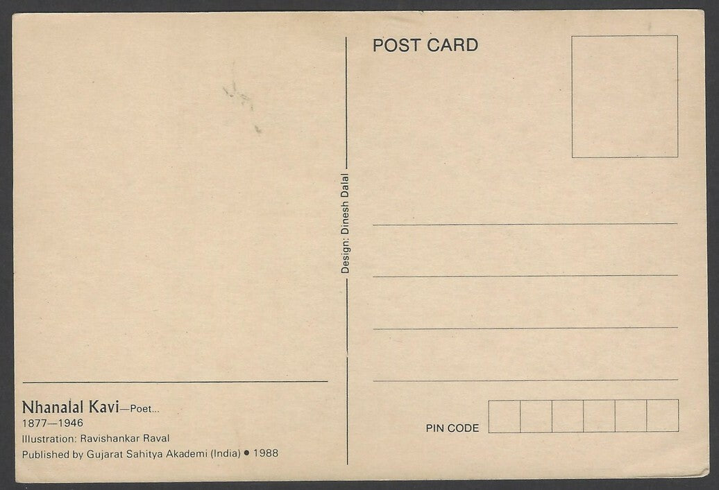 India vintage Gujarat postcard POET Nhanalal Kavi 