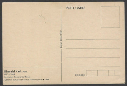India vintage Gujarat postcard POET Nhanalal Kavi 