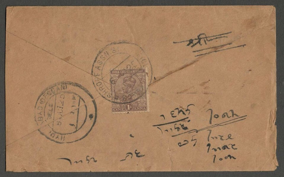 AOPIMT India Place Names: SHROFF ASSN. envelope 1925