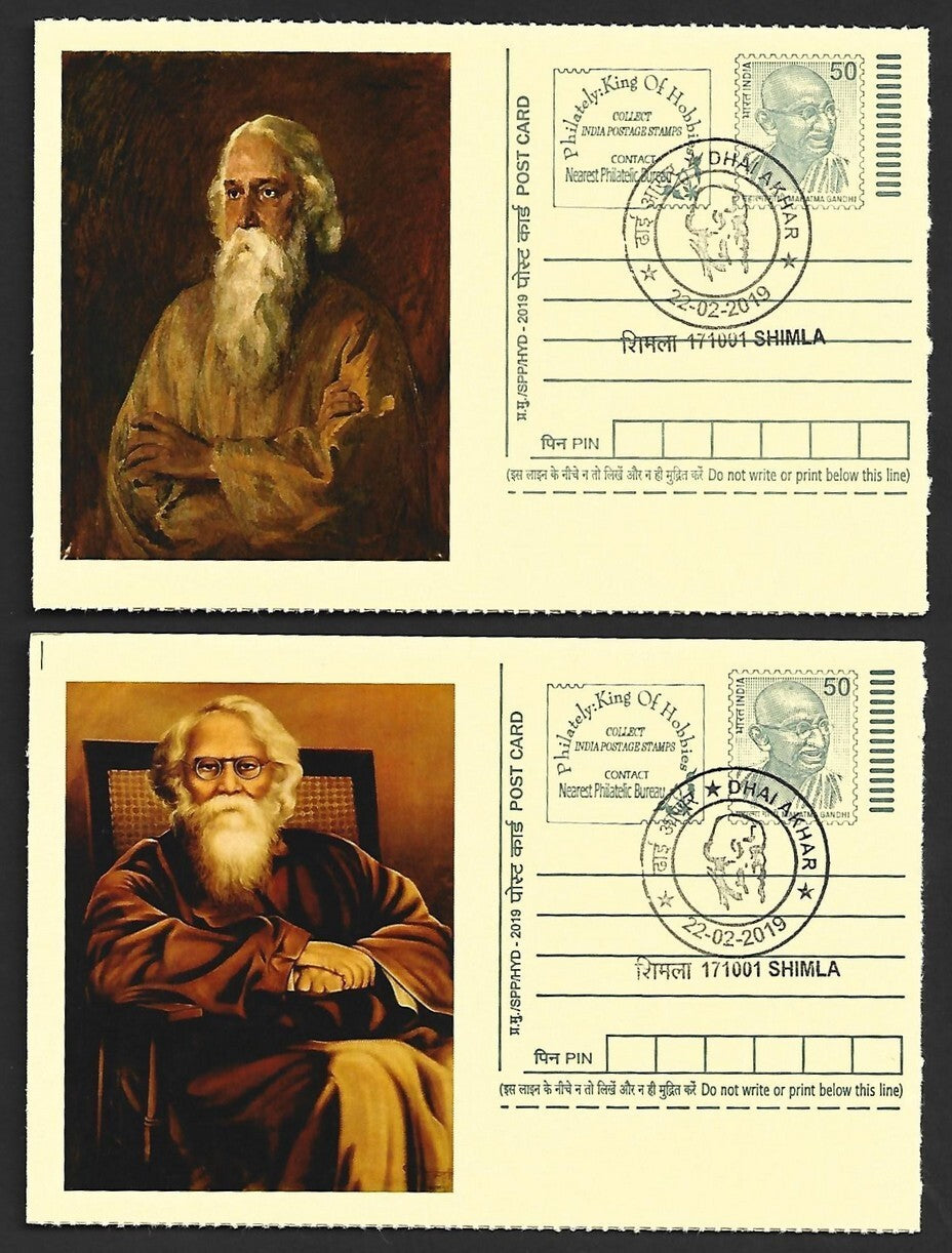 India Rabindranath Tagore 2019 DHAI AKHAR, Shimla commemorative postcards (8)