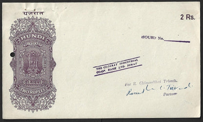 AOP India HUNDI collection (8)
