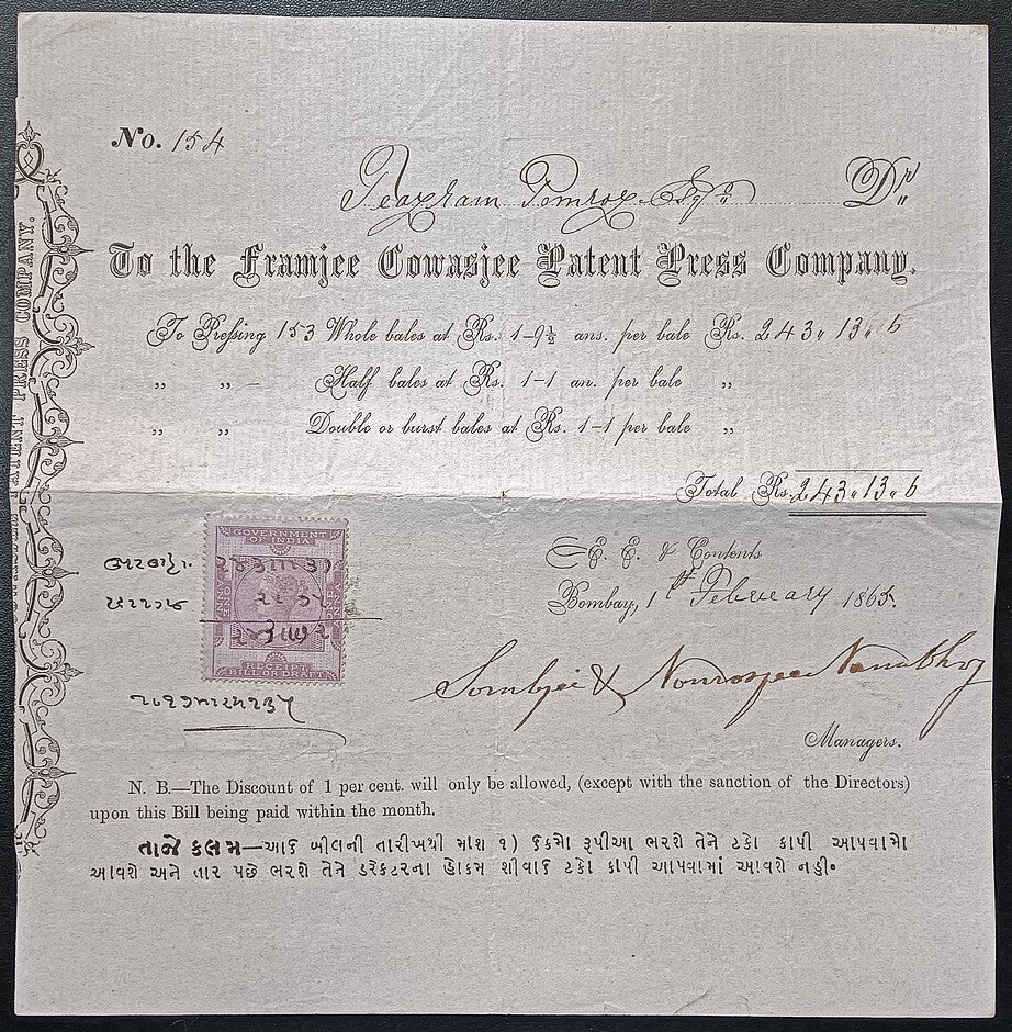 India 1863 Framjee Cowasjee Patent Press Company receipt wi QV 1a revenue stamp