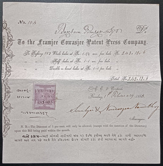 India 1863 Framjee Cowasjee Patent Press Company receipt wi QV 1a revenue stamp