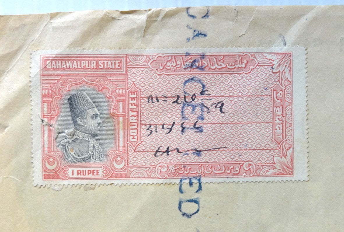 India Bahawalpur State stamp paper with 1R Court Fee stamp