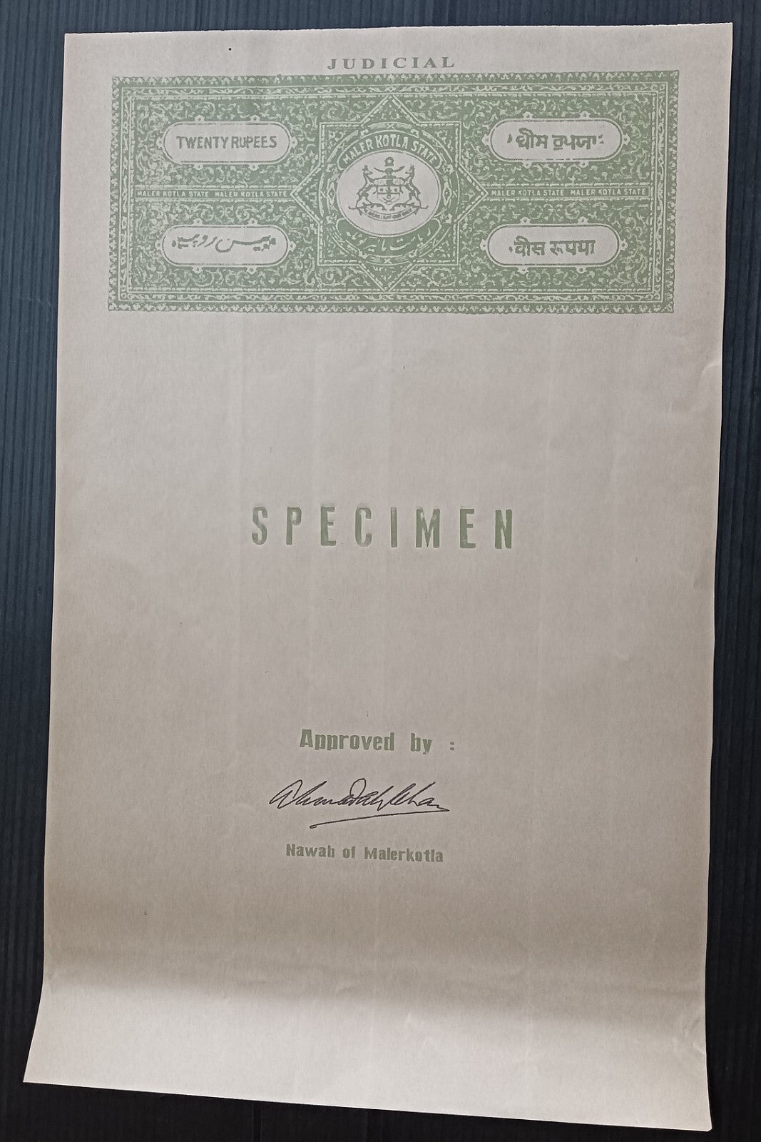 India MALER KOTLA State SPECIMEN Judicial stamp paper 20R green