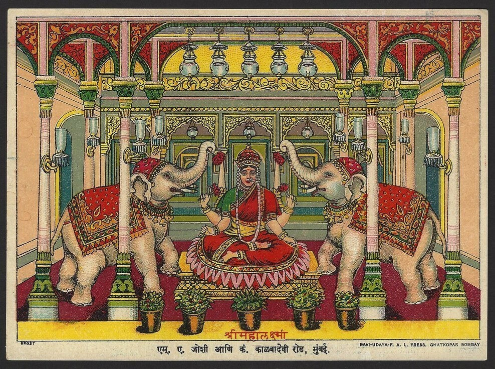 India vintage Ravi Varma Karla Lonavla Mahalaxmi oleograph 5” x 7”