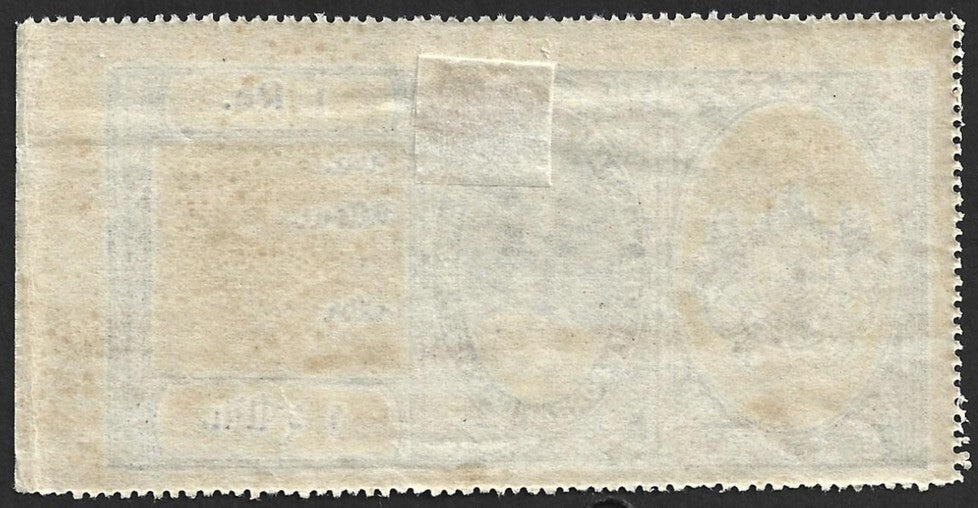 AOP India Porbandar State Court Fee Type 12 1R pale violet unused (with gum)