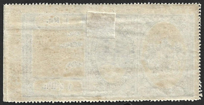 AOP India Porbandar State Court Fee Type 12 1R pale violet unused (with gum)
