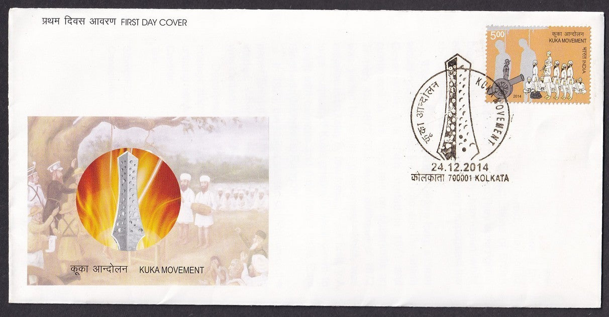 India 2014 First Day cover collection (7), most with unused brochures