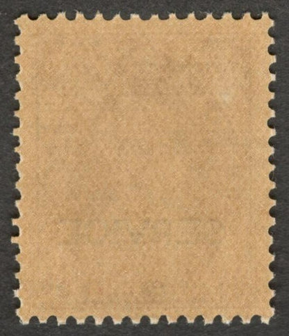 (AOP) India KGVI 1937-39 Official 1/2a red brown MNH. SG O132 £19