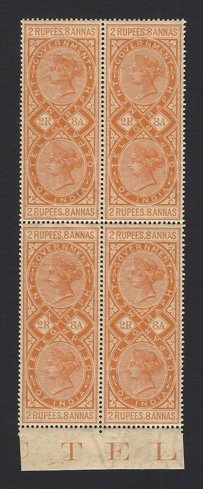 India 1869 Telegraph 2R8a marginal MNH block of 4	