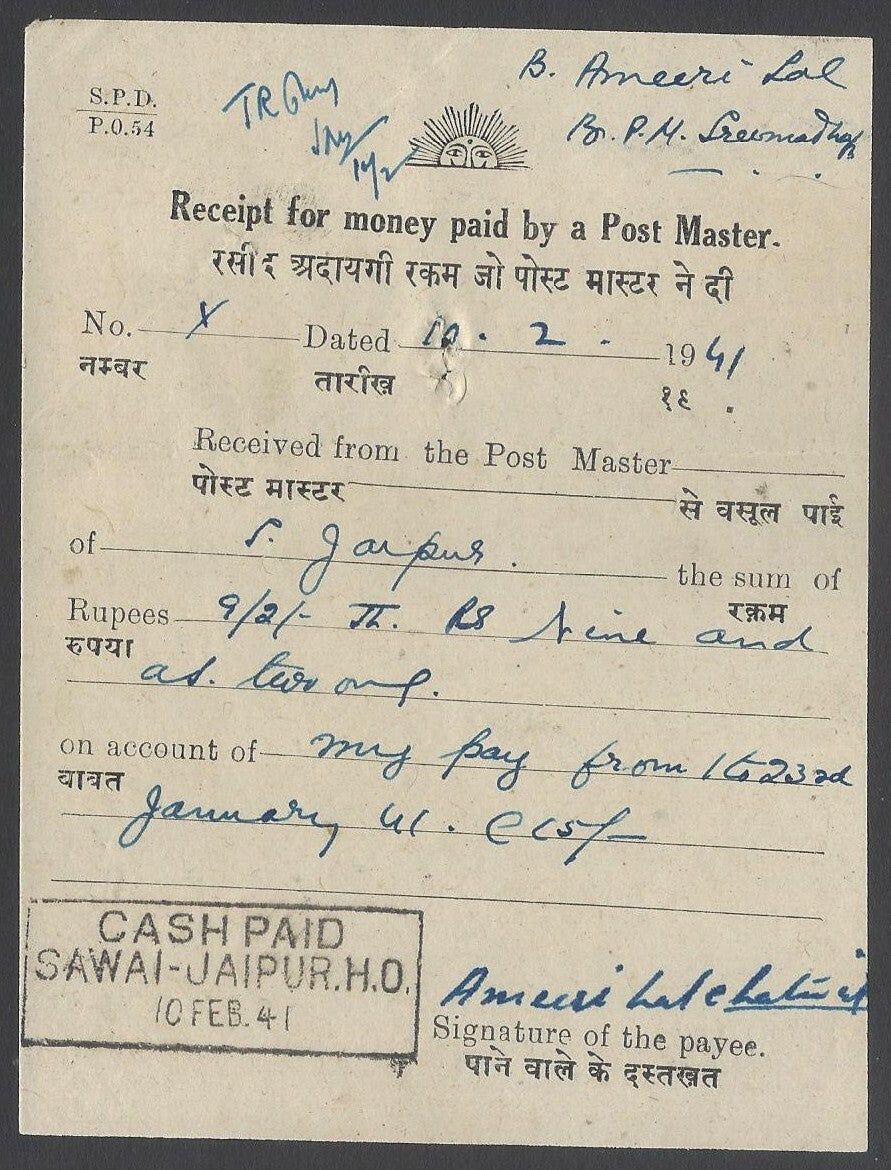 AOP India Jaipur State Receipt for Money Paid By A Postmaster used 1941 