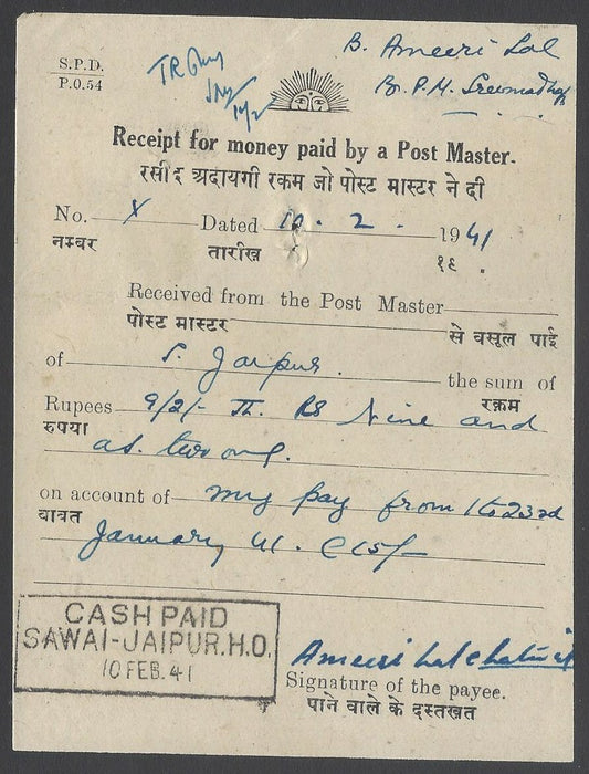 AOP India Jaipur State Receipt for Money Paid By A Postmaster used 1941 