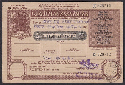 India INDIAN POSTAL ORDER 40 Rupees used