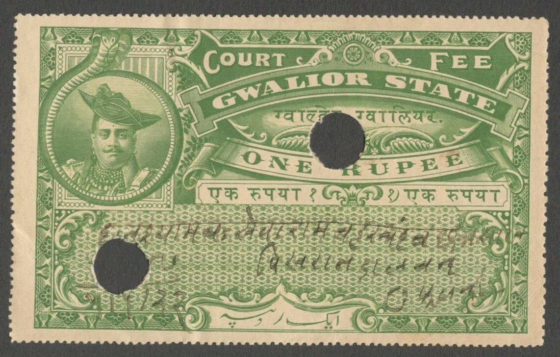 AOP India Gwalior State Court Fee 1Rs green