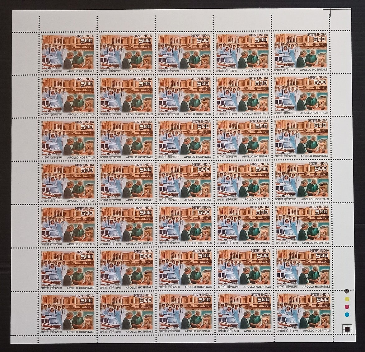 India 2009 Apollo Hospital sheet of 35 MNH
