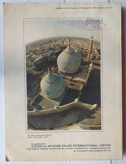 Marg 1982 The Arts of Islam in India
