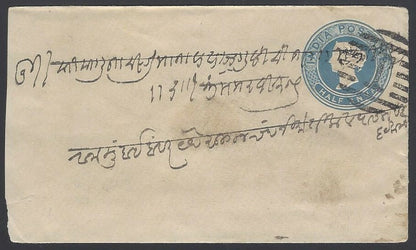 India Queen Victoria 1/2a blue envelope canc. TPO B.7.OT/4/DEC 31