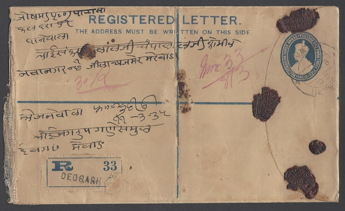 AOP India KGV registered envelope usages (4)