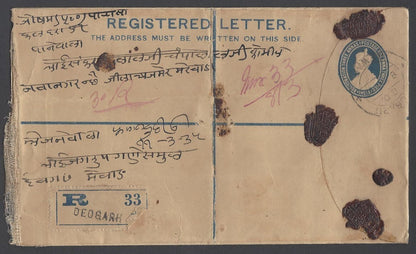AOP India KGV registered envelope usages (4)