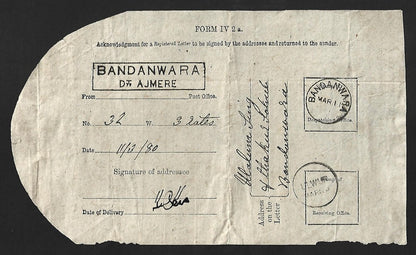AOP India AR card used 1880 BANDANWARA/DT. AJMERE to ULWUR & back