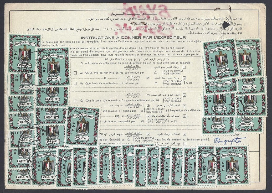 AOP Libya #459 1972 500f x 46 on parcel card to India 
