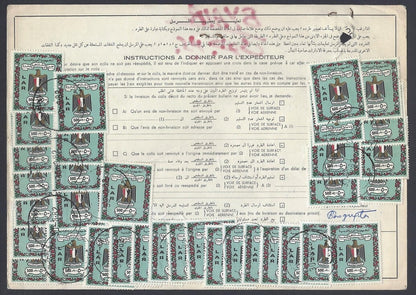 AOP Libya #459 1972 500f x 46 on parcel card to India 
