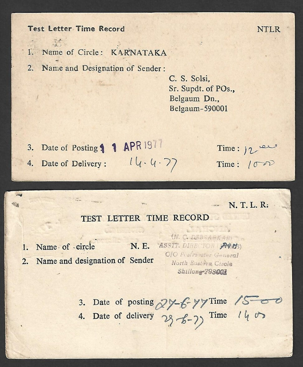 India P&T overprints on defunct Indian State postal stationery all used QMS (5)