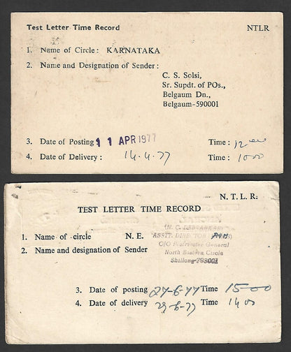 India P&T overprints on defunct Indian State postal stationery all used QMS (5)