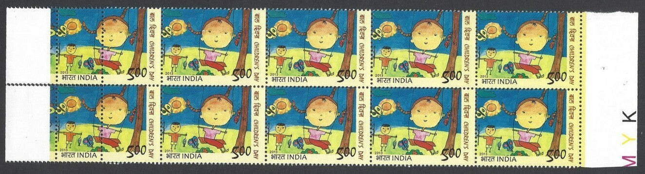 India 2013 Children’s Day block of 10 with double perfs bisecting 2 stamps MNH