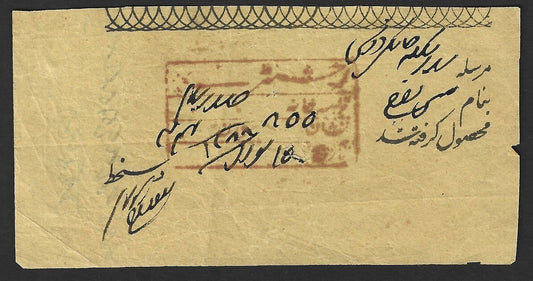 India Hyderabad State early postal receipt
