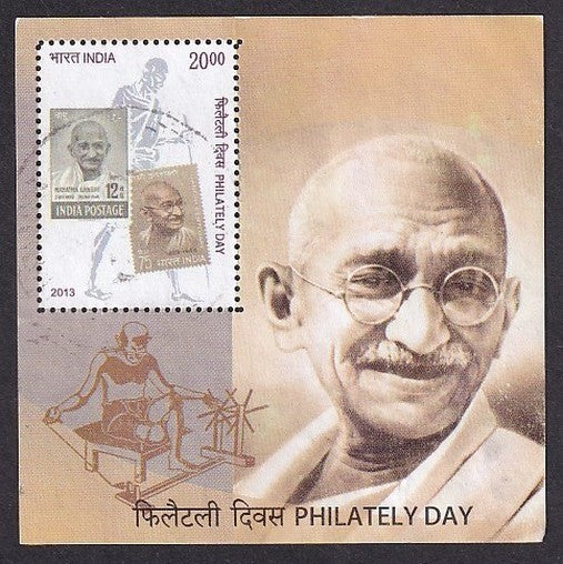 India 2013 20R Gandhi Philately Day MS miniature sheet postally used