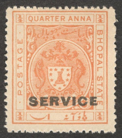 (AOP) BHOPAL STATE India 1932-34 1/4a MNH. SG O313b £15 for MH