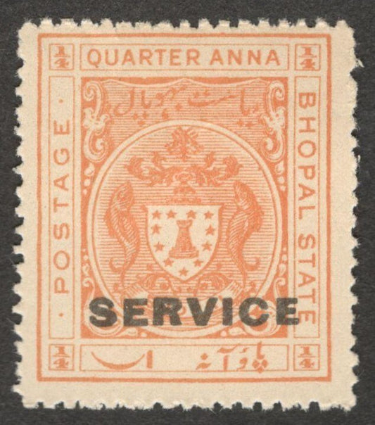 (AOP) BHOPAL STATE India 1932-34 1/4a MNH. SG O313b £15 for MH